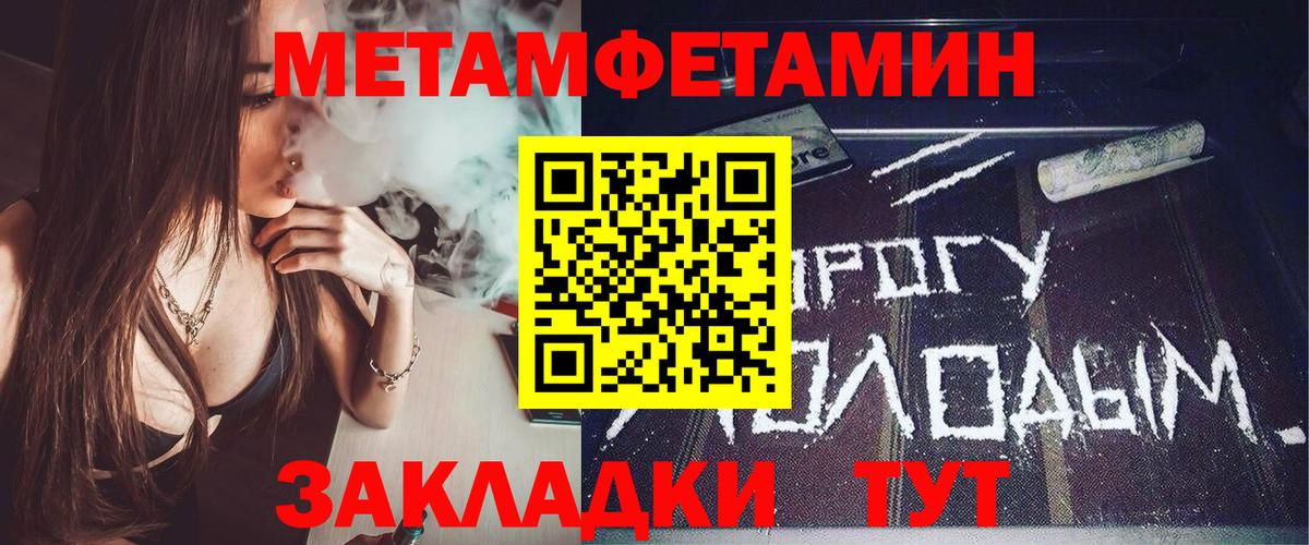 Амфетамин 98% Можга