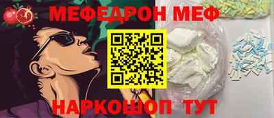spice Гусь-Хрустальный