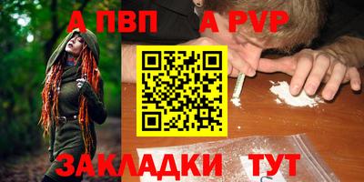 шишки Гусев