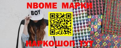 шишки Гусев