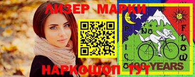 spice Гусь-Хрустальный
