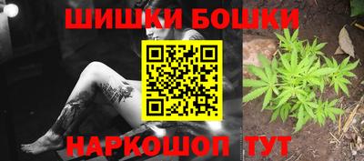 шишки Гусев