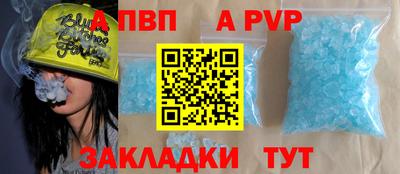 spice Гусь-Хрустальный
