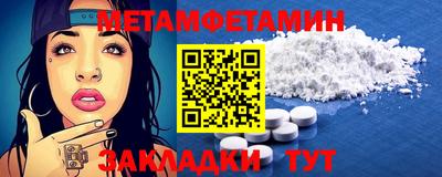 амфетамин Гусиноозёрск