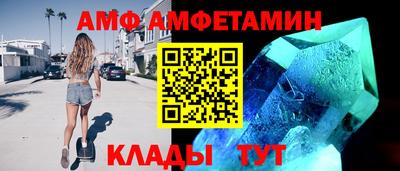 амфетамин Гусиноозёрск