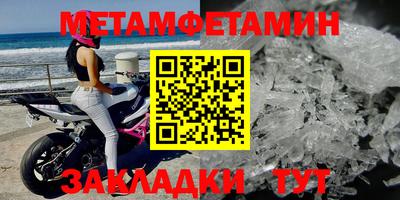 шишки Гусев
