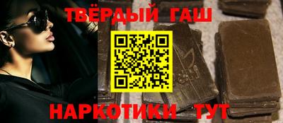 шишки Гусев