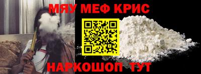 амфетамин Гусиноозёрск
