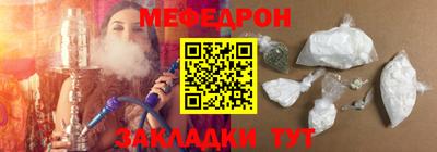 круглые Донецк