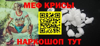 spice Гусь-Хрустальный