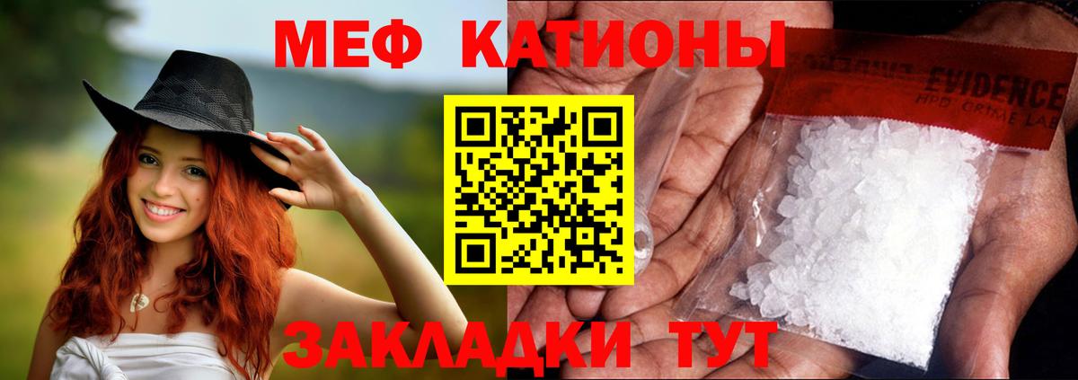 Мефедрон 4 MMC  купить наркоту  Меф  Можга  Вход с VPN 