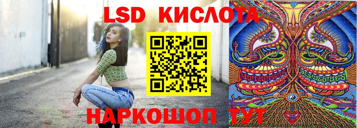 Наркотические марки 1,8мг  Вход с VPN  Наркотические марки 1,8мг  Марки N-bome  Можга 
