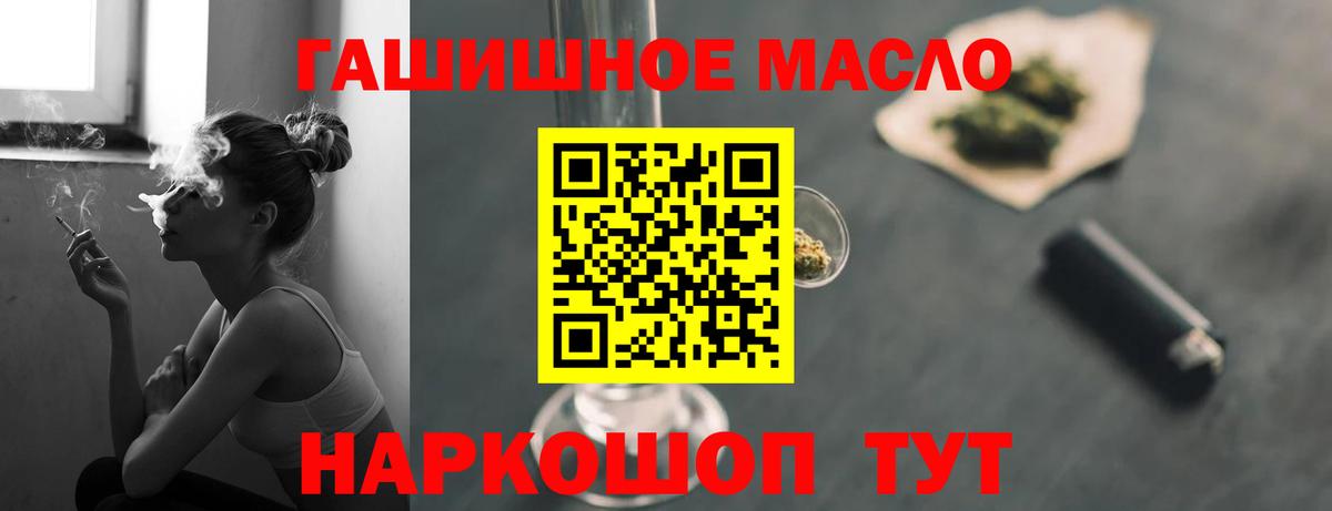 ТГК Wax  Вход с VPN  Можга 